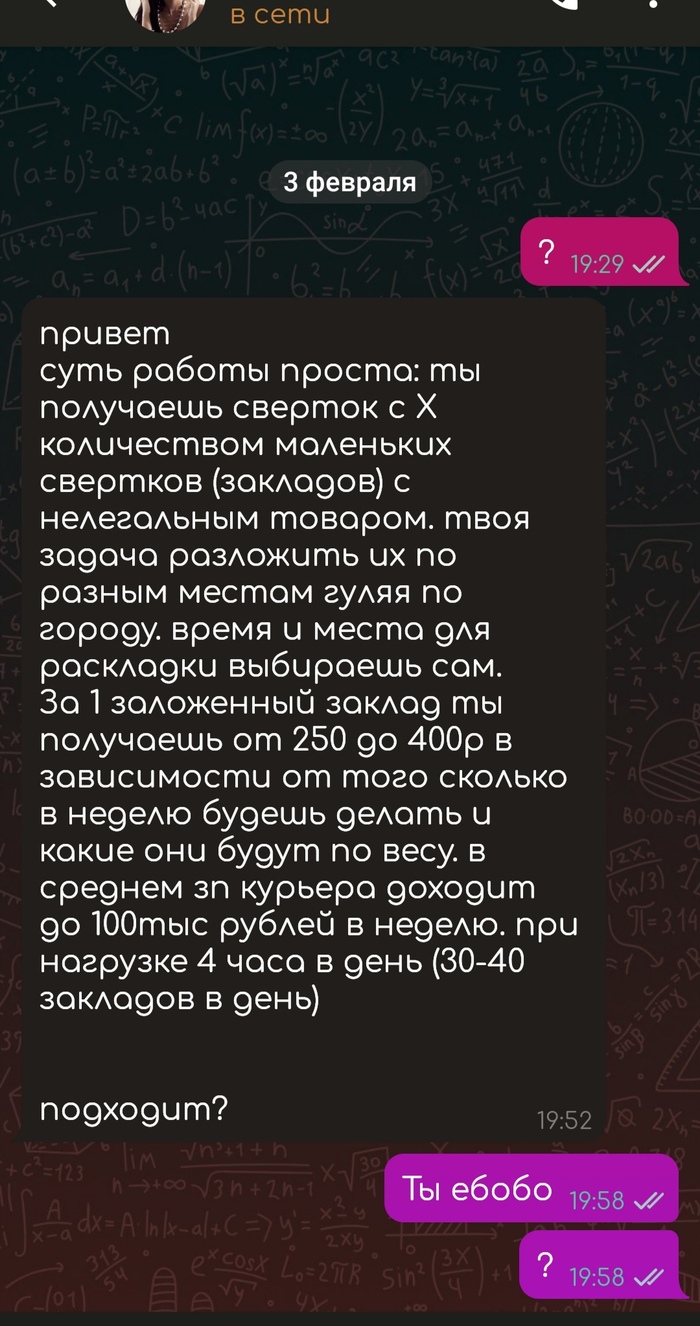 Кракен магазин krakens13 at