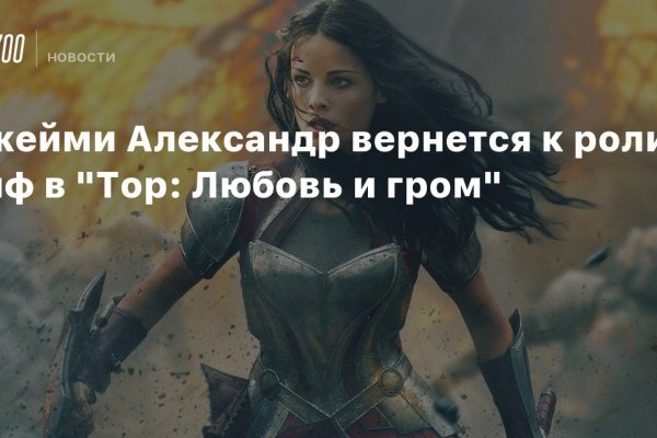 Кракен что там продают