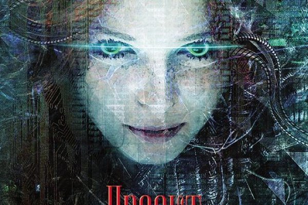 Kraken даркнет gigageek ru