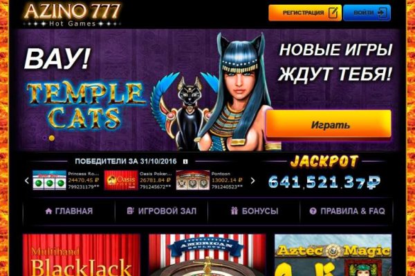 Hydra маркетплейс