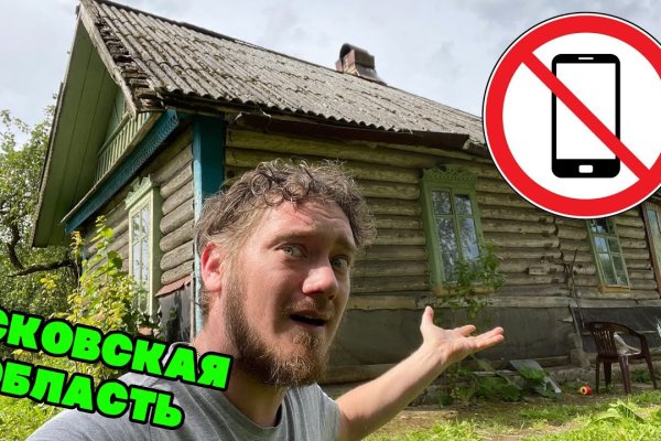 Кракен это что за сайт