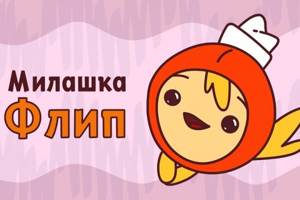 Кракен даркнет в тор