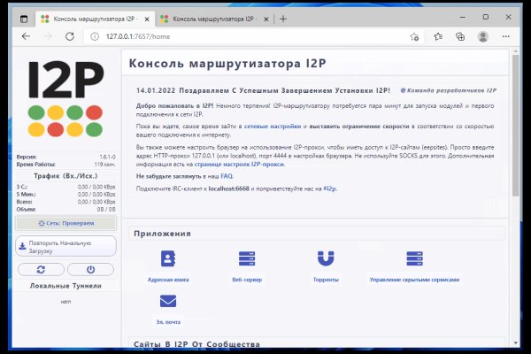 Ссылка на кракен