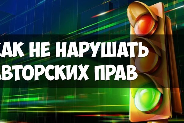Darknet как войти