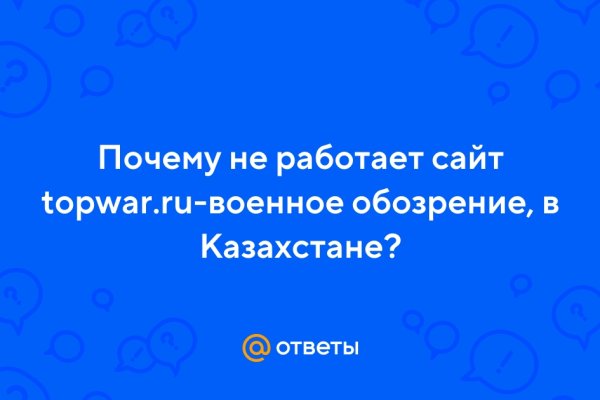 Кракен это наркота