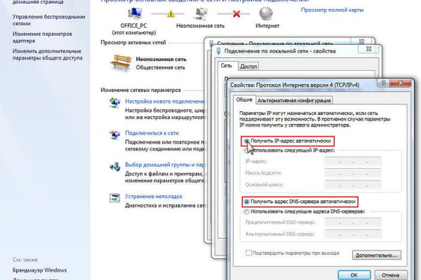Кракен вход официальная ссылка