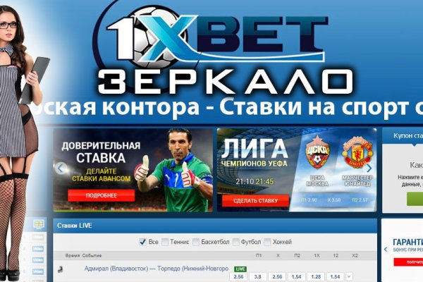 Как сделать заказ на кракен