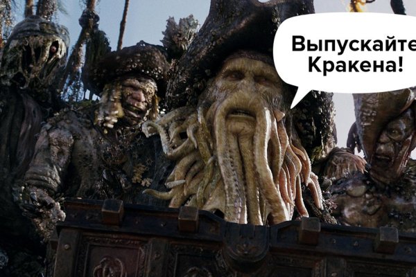 Кракен ссылка стор