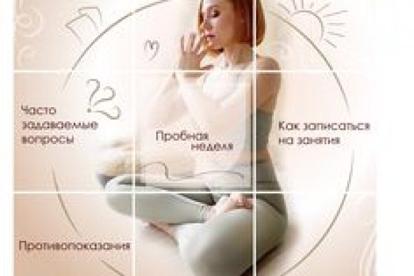 Кракен 9ат