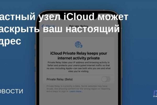 Кракен ссылка 25
