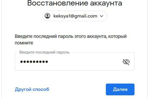 Что такое кракен магазин