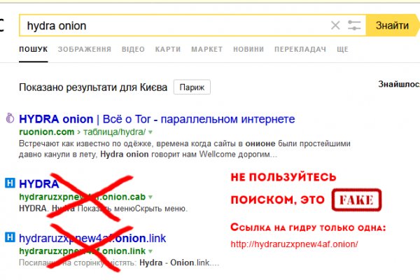Кракен адрес тор