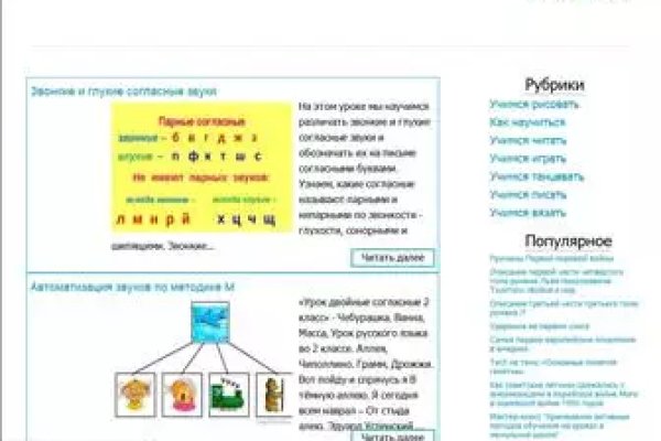 Сайт kraken darknet