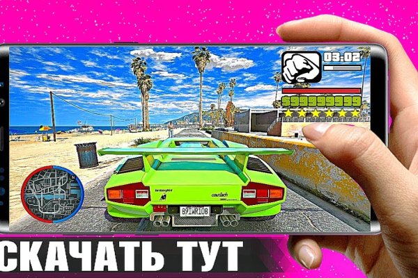 Кракен найти сайт