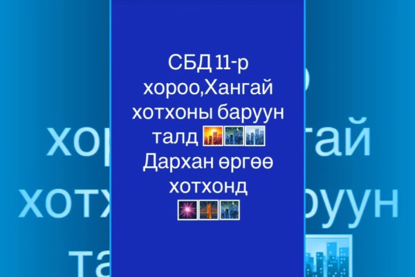 Кракен ссылка тор kr2web in