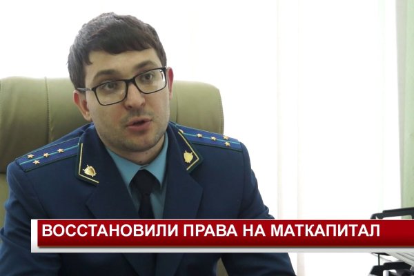 Ссылки на кракен зеркала
