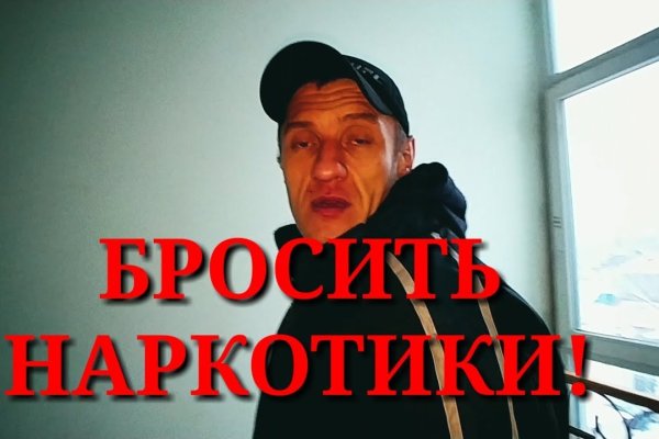 Как восстановить пароль на кракене