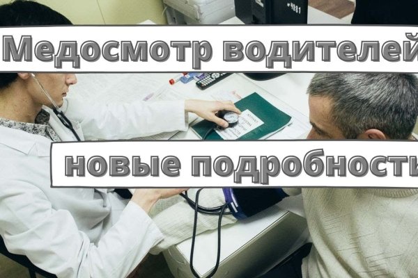 Даркнет кракен отзывы о платформе