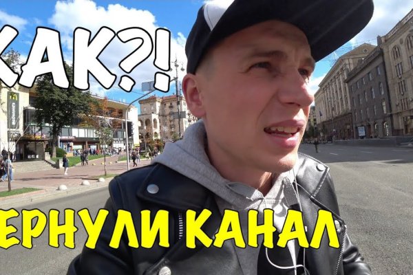 Кракен ссылка официальная в тор