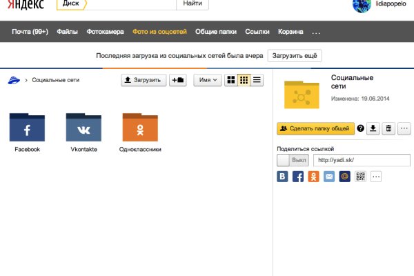 Регистрация на сайте кракен