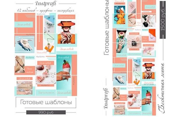 Кракен ссылка vtor