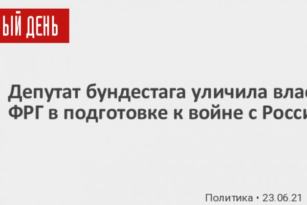 Кракен сайт ссылка тор браузере