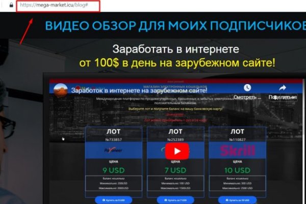 Кракен современный даркнет