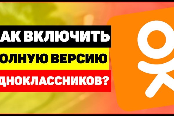 Кракен это даркнет