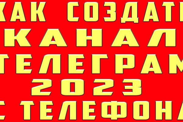 Даркнет ссылка