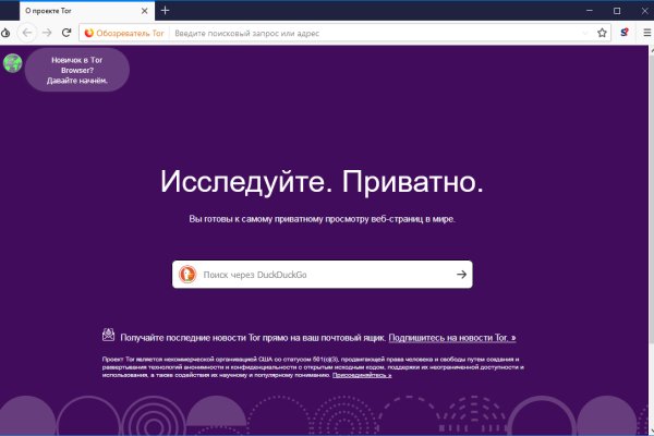 Что такое kraken в россии