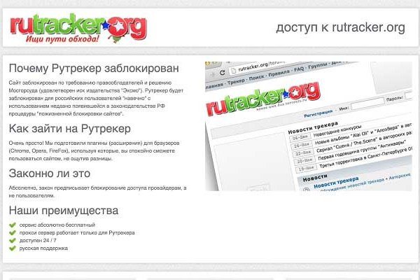 Замена гидры
