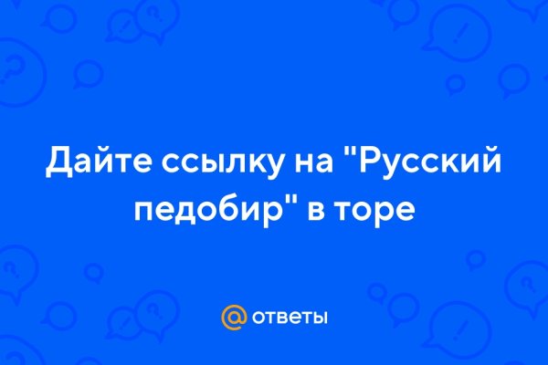 Кракен зеркало 2