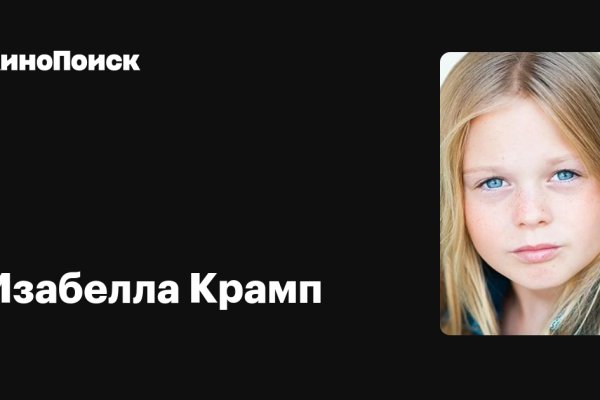 Кракен ссылка на сайт com