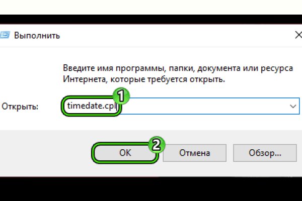 Ссылка в магазин на кракен