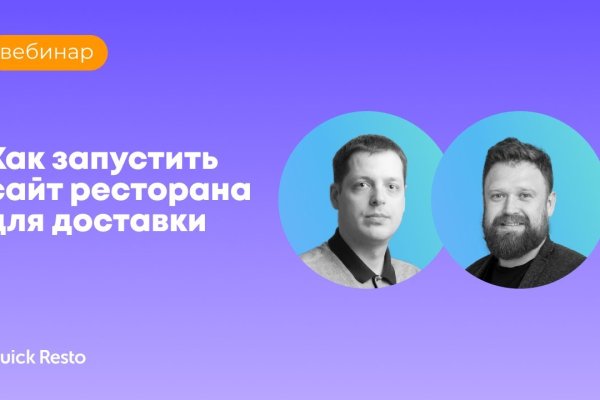 Кракен вход магазин