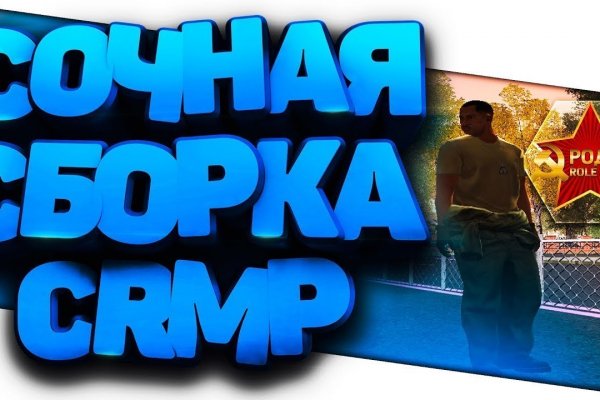 Кракен вход kr2web in