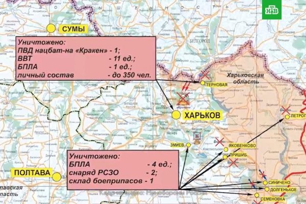 Кракен сайт сегодня