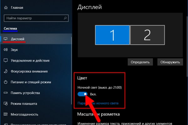 Кракен площадка ссылка
