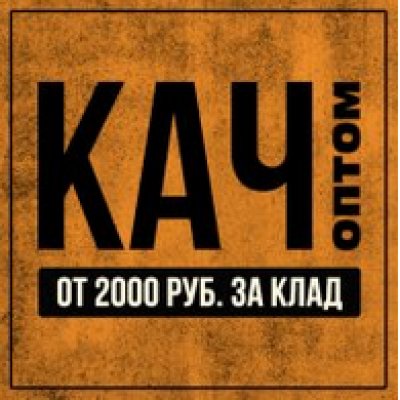 Что за кракен маркет