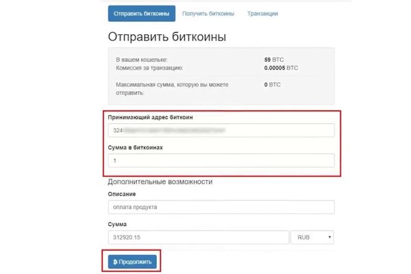 Кракен 22