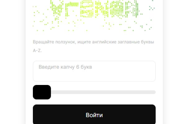 Пользователь не найден кракен даркнет