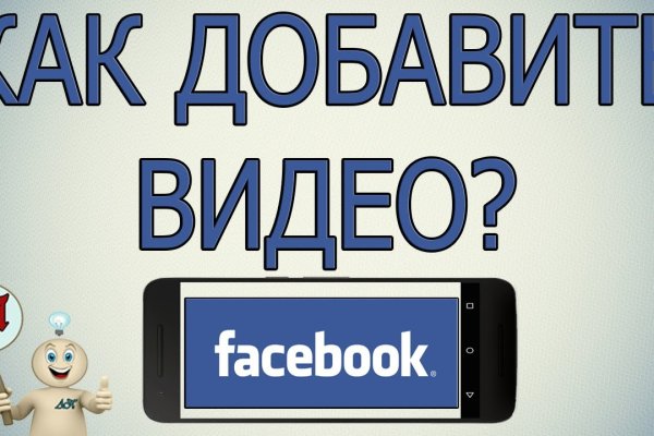 Даркнет заказ