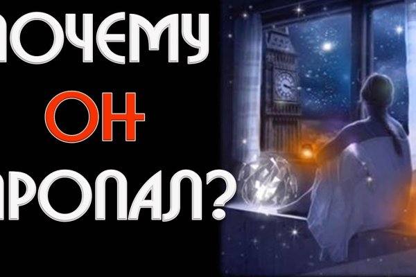 Darknet магазин