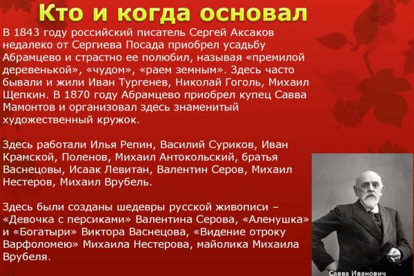 Mega market ссылка