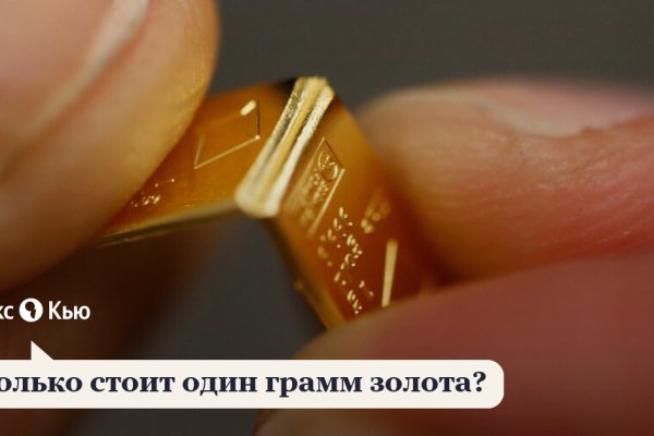 Даркнет москва