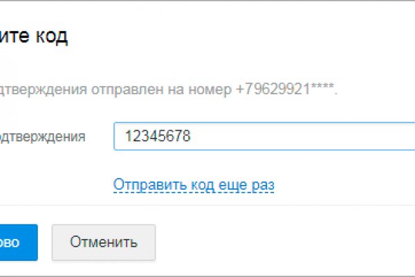 Кракен дарк шоп
