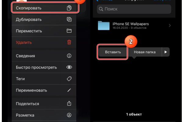 Как восстановить доступ к кракену
