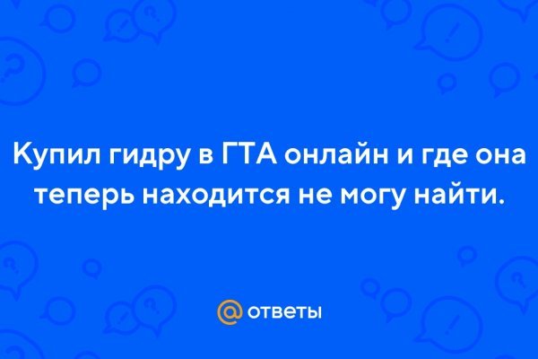 Даркнет москва