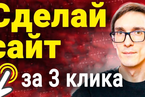 Кракен маркетплейс откуда взялся