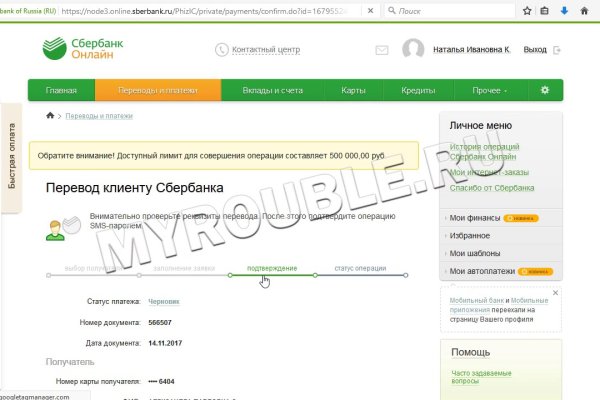 Кракен 2kr pro